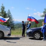 В Республике Алтай при поддержке «Единой России» состоялся масштабный патриотический автопробег