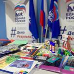 «Единая Россия» на Ямале обеспечивает школьников наборами к новому учебному году