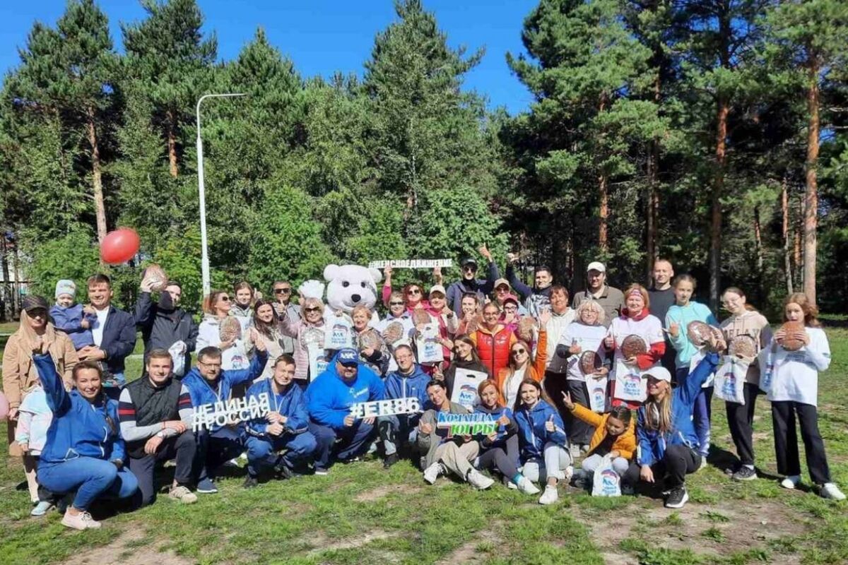 В День физкультурника «Единая Россия» организовала для югорчан спортивные состязания и мастер-классы