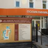 Сергей Рыбалкин рассказал о завершившемся ремонте в поликлинике Центра СВМП