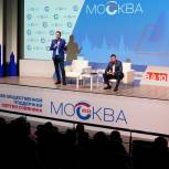 В общественном штабе Сергея Собянина обсудили реализацию программы «Мой район»