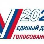 Жители ДНР, ЛНР, Запорожской и Херсонской областей могут проголосовать в Калужской области с 1 по 4 сентября