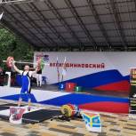 День Государственного флага РФ московские единороссы отметили по-спортивному