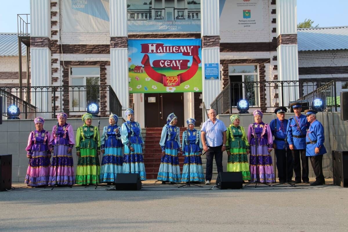 Село Травники Чебаркульского района отметило 255-летие