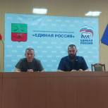 Александр Осипов провел встречу с партийным активом Бердянской области