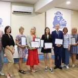 В Кузбассе победителям акции «Сделаем Вместе» вручили путевки в «Артек»