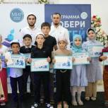 Благотворительная акция «Собери ребенка в школу» прошла в Казбековском районе