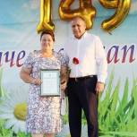 Рустям Агишев поздравил жителей Пачелмского района с 95-летием муниципального образования