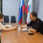 Дмитрий Кудинов поможет инвалиду 2 группы пройти необходимое медицинское обследование