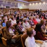 В Новосибирске при поддержке партпроекта «Женское движение Единой России» прошла конференция