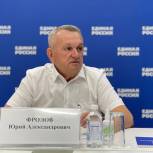 Председатель комитета по управлению архивным делом донского региона Юрий Фролов провел прием граждан