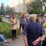 Дарья Герасимова обсудила с жителями вопросы благоустройства придомовой территории