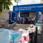 Единая Россия отправила гуманитарный груз для эвакуированных жителей Курской области