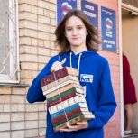 Книги из Пскова отправили для жителей Донецка