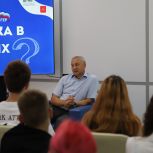 «Политика в деталях»: тульской молодежи рассказали о развитии аграрного комплекса