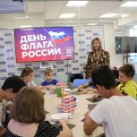 В Иванове отметили День Государственного флага