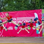 В Нижнекамске прошел День физкультурника