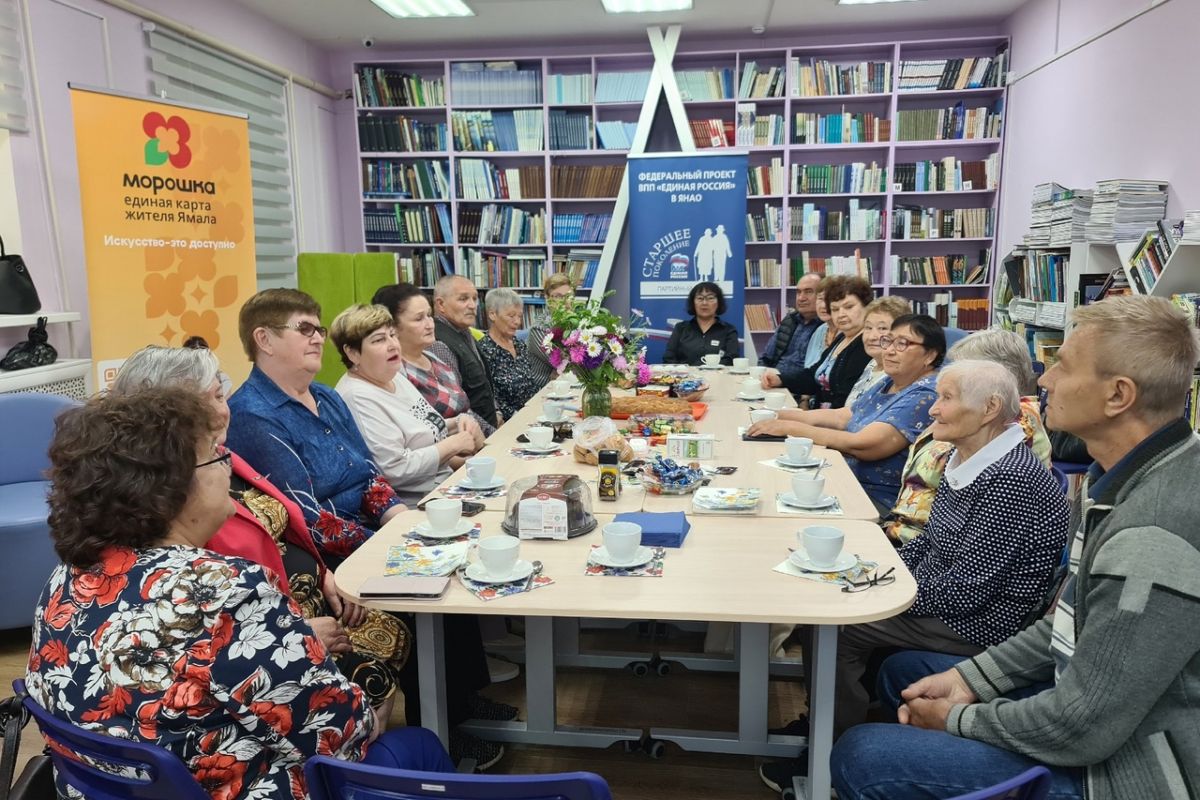 «Место рождения»: девиз теплых встреч старожилов Красноселькупского района