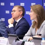 Помощь в сборах к 1 сентября и приёмка школ: «Единая Россия» и Минпросвещения обсудили подготовку ко Дню знаний