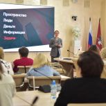 «Женское движение Единой России» и «Академия МСП» запустили в регионах офлайн-образовательную платформу для женщин