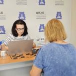 Штаб общественной поддержки продолжает помогать жителям приграничных территорий