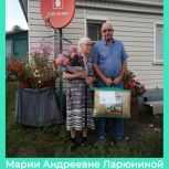 Ветерану Великой Отечественной войны Марии Андреевне Ларюниной исполнилось 100 лет