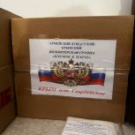 Волонтерское движение Симферопольского района набирает обороты