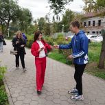 Жителей областного центра поздравили с Днем флага РФ
