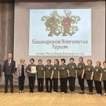 Проект «Новые возможности» Стерлибашевского района стала обладателем Гран-при