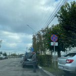 По обращению координатора партпроекта «Единая страна – доступная среда» вернули знак «Стоянка для инвалидов»