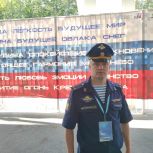 Роман Иголкин: Государственные символы России имеют глубокий исторический смысл