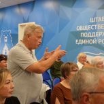 В Штабе общественной поддержки «Единой России» Владимирской области запустили новый проект «День муниципалитета»