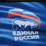 "КРЫМСКАЯ МЕЧТА: НОВЫЕ РУБЕЖИ" Программа Красноперекопского  местного  городского отделения КРО Партии "ЕДИНАЯ РОССИЯ"