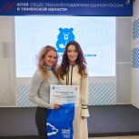 Тюменское предприятие поблагодарили за помощь школе-интернату в Краснодоне