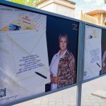 Евпаторийские единороссы приняли участие в открытии фотовыставки «Жена и мать Героя. Крым»
