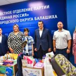 Акция «Собери ребенка в школу» стартовала в Балашихе