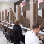 Подтвердить наличие российского гражданства у ребенка теперь можно в «Моих документах»