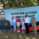 В Малгобеке открыли граффити «Защитник» в память о капитане Саламе Мержоеве