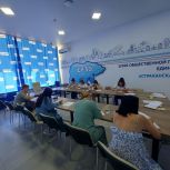 В Штабе общественной поддержки состоялась лекция с психологом-профконсультантом Натальей Артемьевой