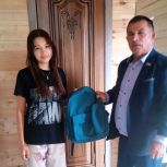 Подарок к началу учебного года