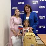 С заботой о будущем: Елена Новицкая поддержала детей в рамках акции «Собери ребёнка в школу»