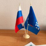 «Единая Россия» проведёт дни бесплатной юридической помощи
