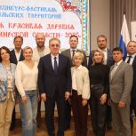 Самую красивую деревню назовут 10 сентября