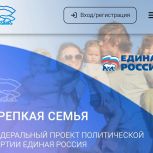 «Единая Россия» запускает всероссийский онлайн-диктант «Школьная форма от А до Я»