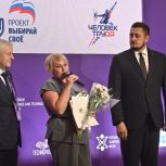 В Новосибирске «Единая Россия» вручила награды лауреатам регионального этапа премии «Человек труда»