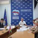 «Единая Россия» и Минпросвещения подвели промежуточные итоги программы модернизации образовательной инфраструктуры в регионах