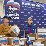 «Север помогает»: Жители Кольского Заполярья собрали очередную партию гуманитарного груза