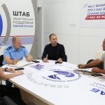В Штабе общественной поддержки прошел прием для предпринимателей — участников СВО