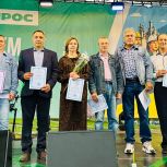 В Катав-Ивановске прошёл День Строителя