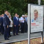 При поддержке «Единой России» в Ижевске открыли вторую очередь Аллеи спортивной славы Удмуртии